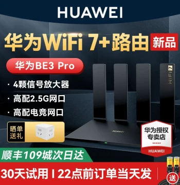 [WiFi 7 New Arrival] Huawei WiFi 7 Router BE3Pro: High-Speed Gigabit Whole-Home Coverage, Mesh Networking, Fiber Dual-Band with 2.5G Port