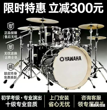 YAVVHA Acoustic Jazz Drum Kit for Adults and Kids – 5 Drums with 2 or 4 Cymbals – Ideal for Beginners, Home Practice, and Professional Performance