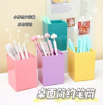 Candy-Colored High-Aesthetic Pen Holder for Students, Large-Capacity Storage Box, Instagram-Style Multifunctional Square Makeup Brush Organizer