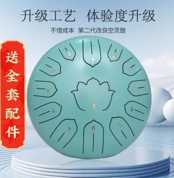 6-inch 11-Note C-Tone Steel Tongue Drum, Children's Toy, Entry-Level Professional Stress-Relief Instrument, Worry-Free Drum, Birthday Gift