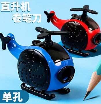 Helicopter Pencil Sharpener - Durable, Small Mini Ins High-Aesthetic Student Manual Colorful Pencil Sharpener