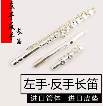 Left-Handed Flute, Reverse Flute, Musical Instrument, 16-Hole Closed-Hole Silver-Plated for Left-Handed Players by Hazeway