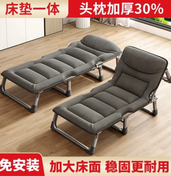 Wu Qi Bao Folding Bed - Single Person Nap Bed for Office, Home Portable Recliner, Outdoor Camp Cot