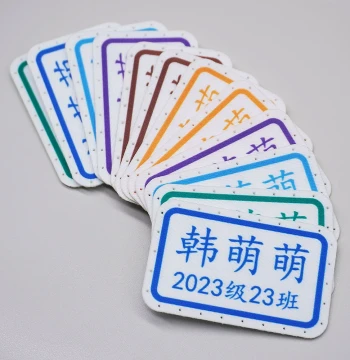 Kindergarten Baby Enrollment Class Name Patches, Non-Embroidered Name Tags for Children's School Uniforms