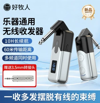 Wireless Guitar Transmitter and Receiver for Electric Wind Instruments, Bass, Effects, and Audio Speaker Connections