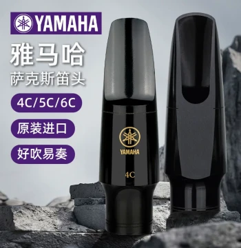 Yamaha Eb Alto/Tenor/Soprano Saxophone Mouthpieces 4C/5C/6C – Hard Rubber, Ideal for Beginners