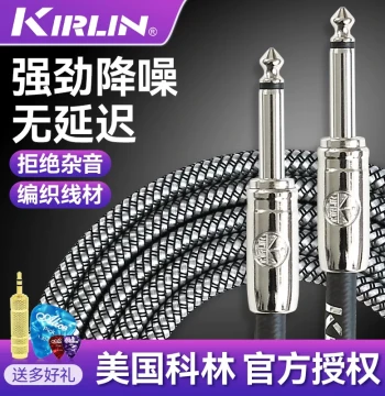 Kirlin Electric Guitar Cable Acoustic Guitar Bass Noise-Reduction Audio Cable 3/6/10 Meters