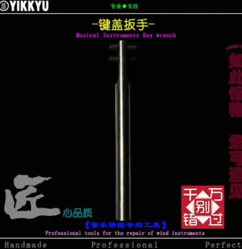Musical Instrument Repair Tool, Wind Instrument Repair Wrench for Flute, Saxophone, Clarinet Key Cover Adjustment