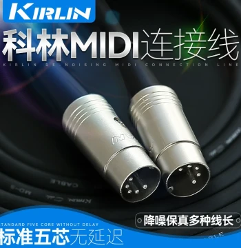 Kirlin 5-Pin 5-Core MIDI Cable - 1m, 3m, 6m, 10m Options
