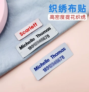 Embroidered English Name Tags, Sew-on or Iron-on for Kindergarten Uniforms and Elementary Students, Waterproof Fabric Patches for Clothes