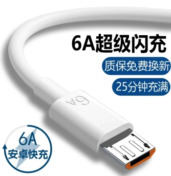 6A Data Cable Super Fast Charging USB Flash Charge Cable Compatible with Android Huawei Honor Vivo Phones - Universal Charger Cable Single Head Original Trapezoidal Power Bank Authentic Extended Length