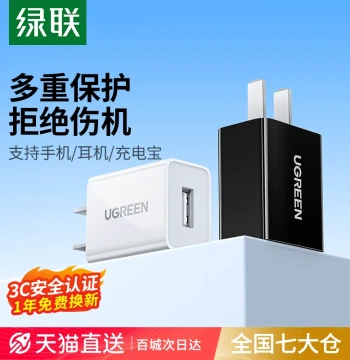 UGREEN 5V 1A/2A Charging Head with Dual USB Ports, Multi-Port Charger Compatible with Apple, Huawei, OPPO, Xiaomi, Android Phones, Tablets, Earphones, Fans, Low Power Devices, Universal Data Cable Charger 5V 1A