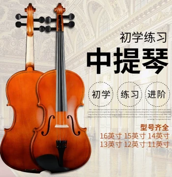 Handmade Viola for Beginners, Practice and Performance, for Adults and Kids, Sizes 16, 15, 14, 13, 12, 11 Inches