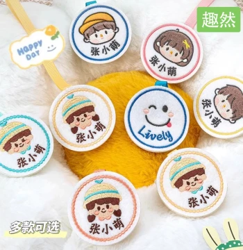 Kindergarten Name Tag Hang Tags Name Plates School Entry Essentials Backpack Baby ID Badge