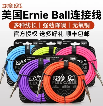 Ernie Ball Guitar Cable for Acoustic & Electric Guitars, EB Bass Instruments, Amps, and Noise Reduction