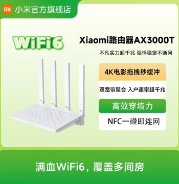 Xiaomi Router High-Speed AX3000T - Wall-Penetrating WiFi 6 Wireless Gigabit Router for Whole-Home Coverage, Large Apartments, Dorms, 5G Gigabit Dual-Band Home Use