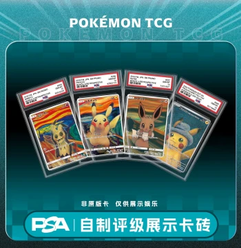 Pokémon TCG Rare Card PSA Japanese Edition - Custom Graded Card Slab for Shouting Transformation Skin, Display & Entertainment Use