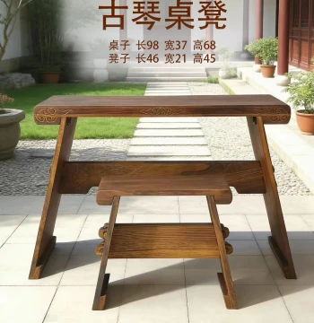 Professional Detachable Portable Guqin Table and Stool, Zen Minimalist Calligraphy Desk with Chinese Antique Solid Wood Resonance Box