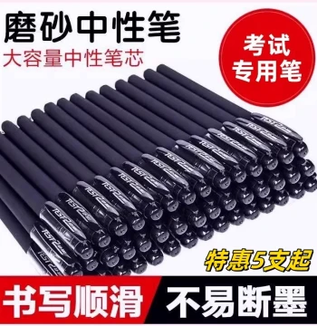 Matte Gel Pen for Office and College Students, Signature Pen, Refillable Ballpoint Pen, Bullet Tip, Matte Gel Ink Pen, Carbon Ink Pen