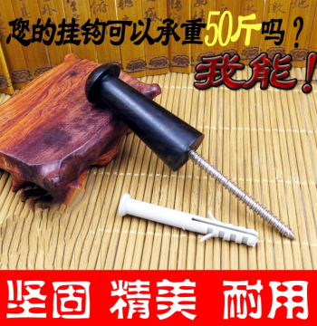 Guqin Special Solid Wood Wall Hook, Strong Load-Bearing Capacity, Safe and Secure with Stainless Steel Screws, Selected for Guqin Studios