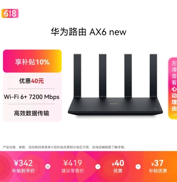 Huawei Router AX6 new WiFi 6+ 7200 Mbps, Double Wall-Penetrating Power, Official Genuine High-Speed Internet, Whole-Home WiFi Router with Strong Signal and Full Coverage for Large Homes