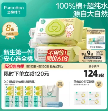 Purcotton 100% Cotton Baby Wipes - Pure Cotton Wet Tissues for Newborns, Hand and Mouth Care, Family Pack 80 Sheets