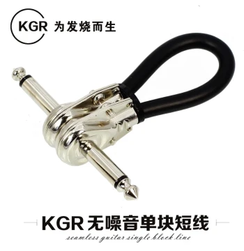 KGR Single Pedal Effect Processor Patch Cable - Short Copper Guitar Cable with Noise Reduction and Shielding