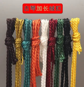 Guqin Velvet Button Extended Version, Same Style as Wang Peng, Sturdy and Durable, Non-Slip, Hard to Break, Multiple Colors, Can Replace Tassel