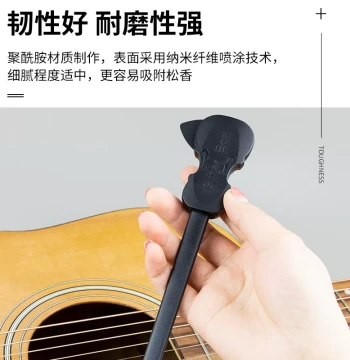 GUITAR BOW - Simple Guitar Bow (Picasso Style) for Folk Guitar Picks, Creative Techniques, and Skills