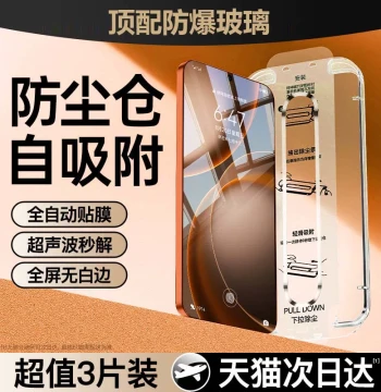 Chechong Tempered Glass Screen Protector for OPPO Find X9 Ultra, Reno 15C/14 Pro, Find X8S/12, Reno 13 Turbo, A3, K11/K10/A2, 5G/6 Privacy Film