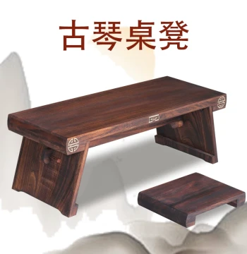 Portable Low Guqin Table and Stool - Solid Wood, Detachable, Zen-Style Chinese Antique Resonance Box Table for Guqin, Classical Studies, and Calligraphy
