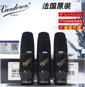 Vandoren Alto Saxophone Mouthpiece, AL3 Elephant, A45, French Import AP3, Eb Ebonite, Eb Key, A28