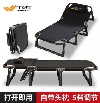 Wuqibao Outdoor Camping Cot, Portable Folding Bed for Wild Camping, Office Nap, and Hospital Caregiver Use