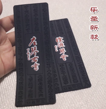 LeSheng New Guqin Non-Slip Mat Rubber PVC Instrument Pad Excellent Anti-Slip Effect Durable