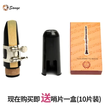 Shanye Bb Clarinet Mouthpiece - Ebony Wood with Metal Ligature and Cap, Includes Reeds
