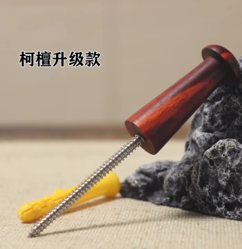 Redwood Ketan Guqin Wall Hook - Solid Wood Ketan Nail, Upgraded Extra-Long and Extra-Thick for Enhanced Stability, Durability, and Safety