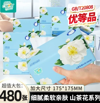 Congma Camellia Facial Tissues, 4-Ply Thickened, 480 Sheets, Household Value Pack for Hand Wiping, Hygiene, and Toilet Use, Large Pack xj