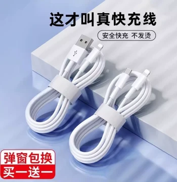 Data Cable Compatible with iPhone 14, Fast Charging Cable for iPhone 11, 6s, 8 Plus Extended 2 Meters, 7P Charger, 12 Pro Flash Charge, 13 Short, iPad Charging, XR Tablet Max Single Head 6s Cable
