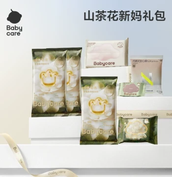 [Tmall U First] babycare 2025 Newborn Gift Box Collection
