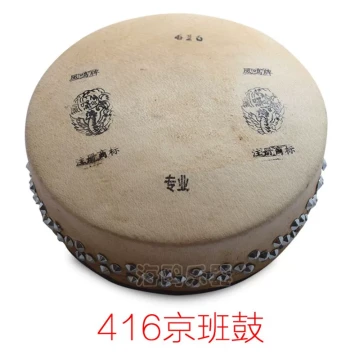 Fengming Brand Low-Pitched Jingban Drum - Traditional Opera and Peking Opera Side Drum, Dry Drum, Board Drum for Conductors