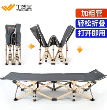 Wuqibao Folding Bed Single Person Office Nap Artifact Simple Recliner Adult Outdoor Camping Companion Cot