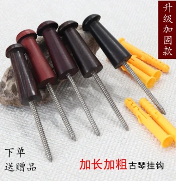 Guqin Wall Hook, Specialized Wooden and Stainless Steel Hanging Nail, Purple Sandalwood and Ketan Wood, Ideal for Guqin Studios and Home Use