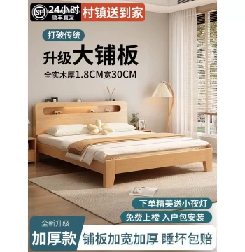Modern Minimalist Bed Frame Cover for 1.8m Double Bed, Factory Direct Sale, 1.5m Economic Version for Rental Rooms, Light-Focusing Cover