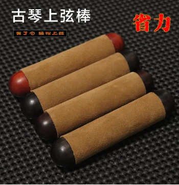 Guqin Stringing Rod, String Winder, Anti-slip, Suitable for Steel Strings and Ice Silk Strings, Effortless Stringing