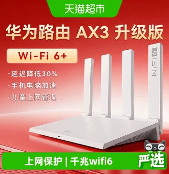 Huawei WiFi 6 Router AX3 Pro, Gigabit Home High-Speed, AX2 Pro Gigabit Dual-Band Whole-House Coverage WiFi