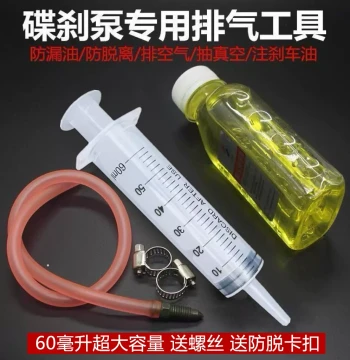 Motorcycle Oil Line Bleeding Tool, E-Bike Disc Brake Air Bleeder, Upper/Lower Pump Exhaust Maintenance Vacuum Extractor
