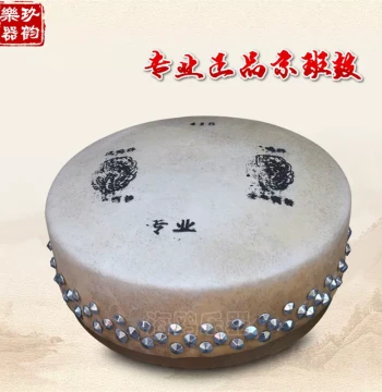 Professional Fengming Brand High-Low Jing Class Drum 416 418 420 424 Opera Peking Opera Side Drum Dry Z Drum Board Drum Si