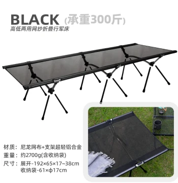 CLS Outdoor Camping Cot Elevated Portable Wild Camping Fishing Road Trip Single Nap Bed Low/High Dual-Use Model