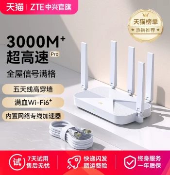 ZTE AX3000M Xuntian Edition WiFi 6 New Wireless Gaming Router, Gigabit Ports, Dual-Band Home Whole-House Coverage, High-Speed Fiber Wall-Penetrating Game Smart Mesh 5G