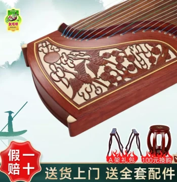 Authentic Dunhuang Guzheng Official 694DQ Double Cranes Facing the Sun 696D Professional Performance Exam Entry High-End Guzheng